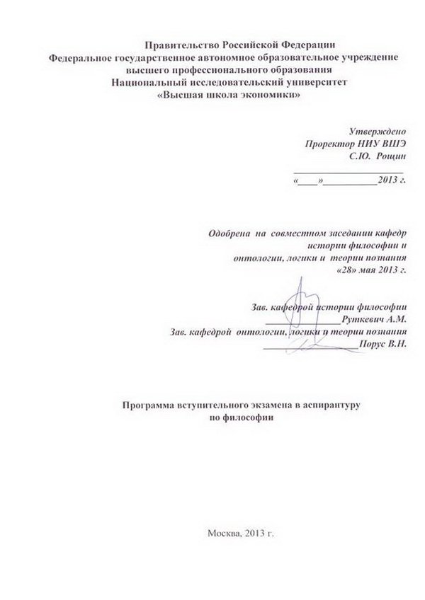Поликлиническая терапия учебник скачать бесплатно сторожаков pdf